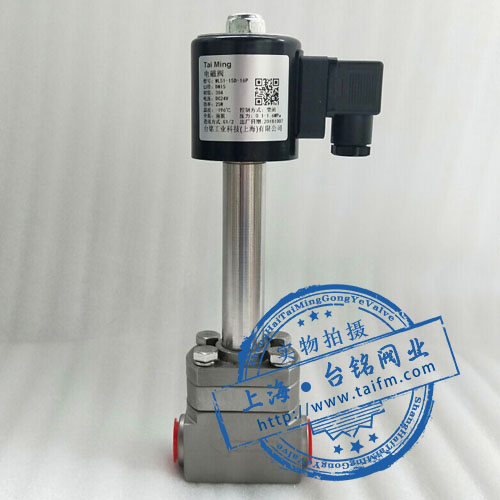 液氮超低溫電磁閥 液氮超低溫電磁閥