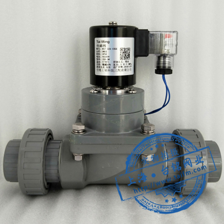 雙由令CPVC活接電磁閥 雙由令CPVC活接電磁閥