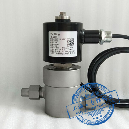 焊接高壓防爆電磁閥